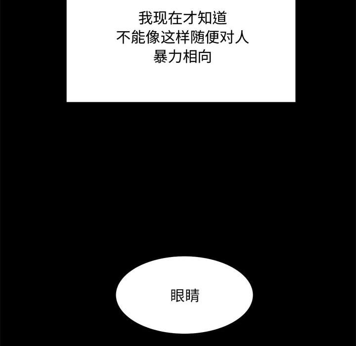 第 86 页