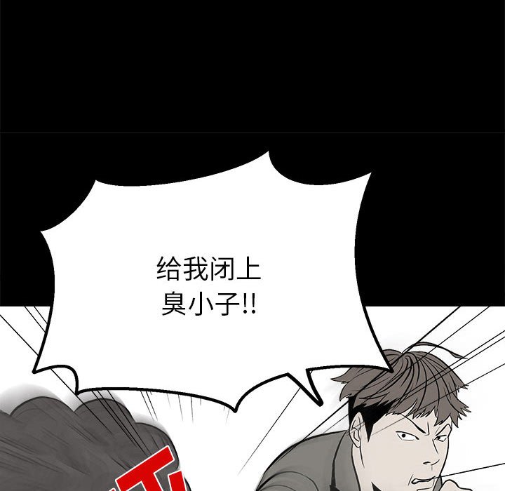第 87 页