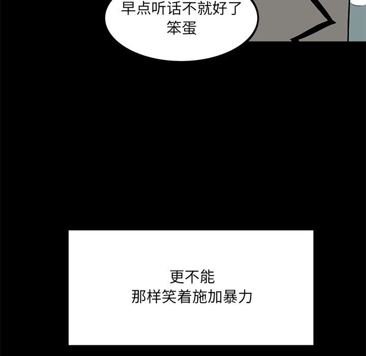 第 91 页