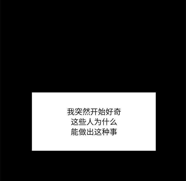 第 92 页
