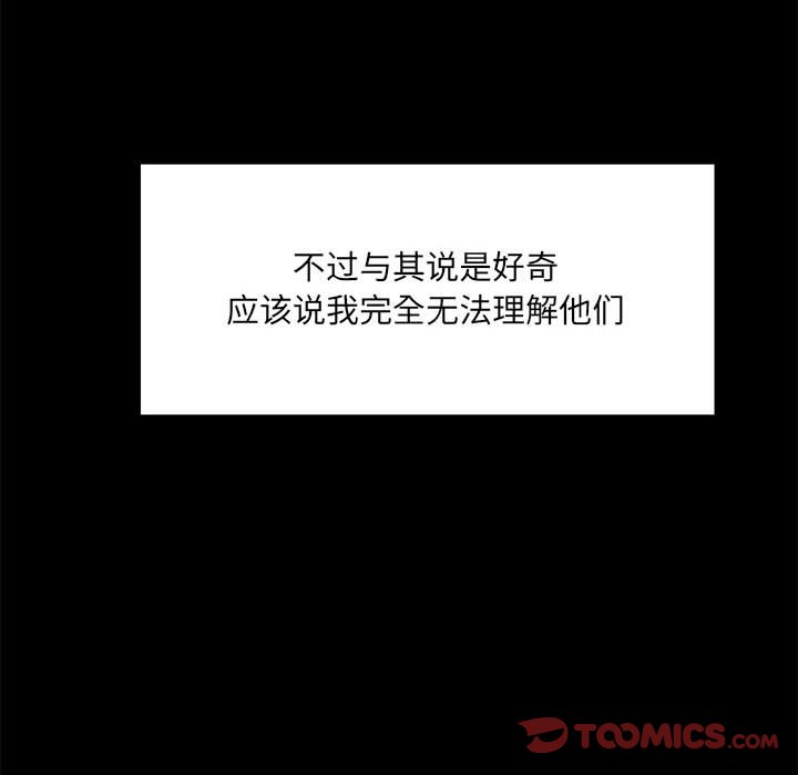 第 93 页