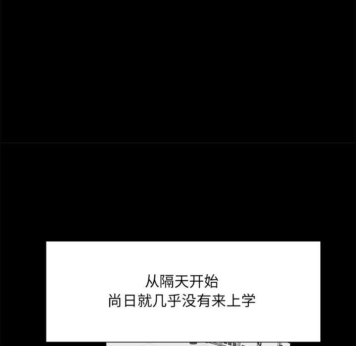 第 94 页