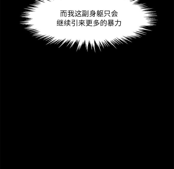 第 97 页