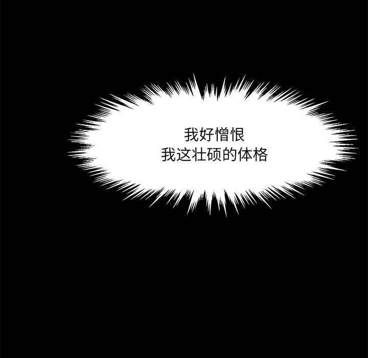 第 98 页