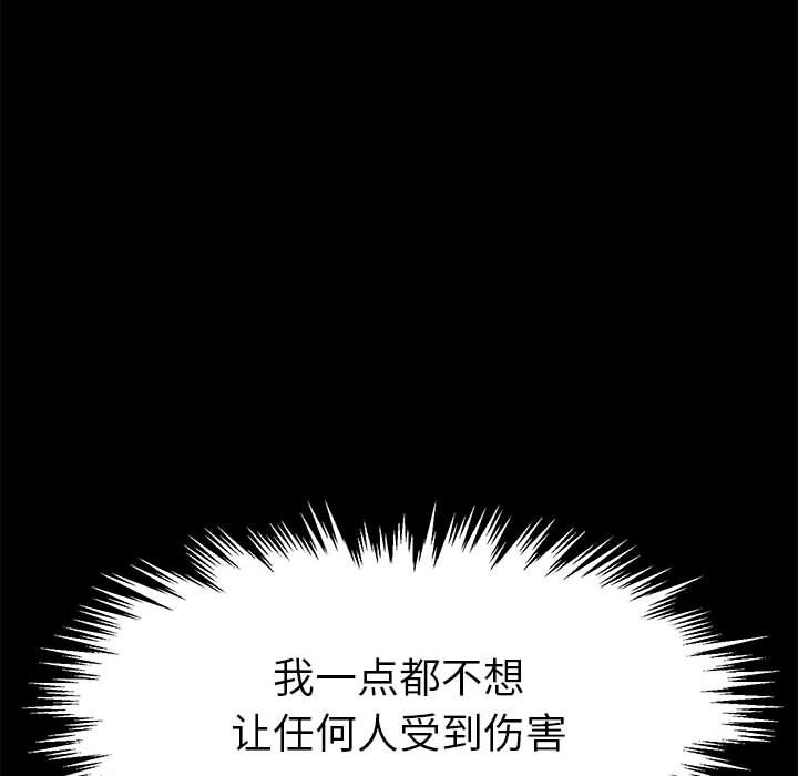 第 99 页