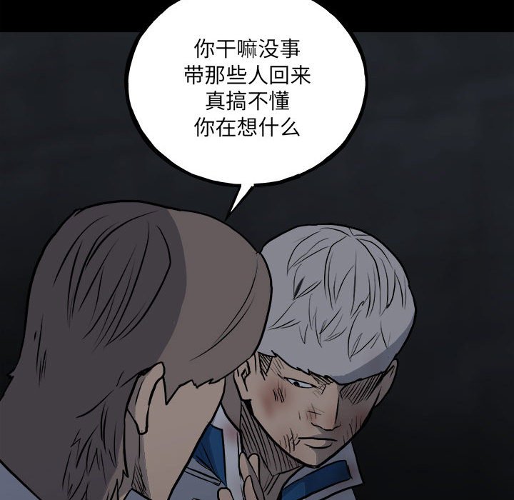 第 105 页