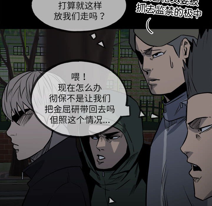 第 107 页