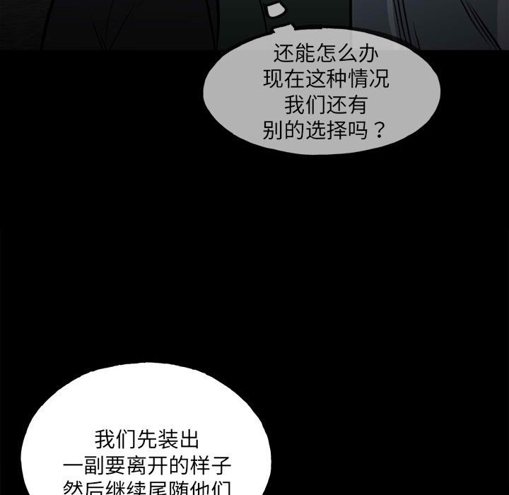 第 108 页