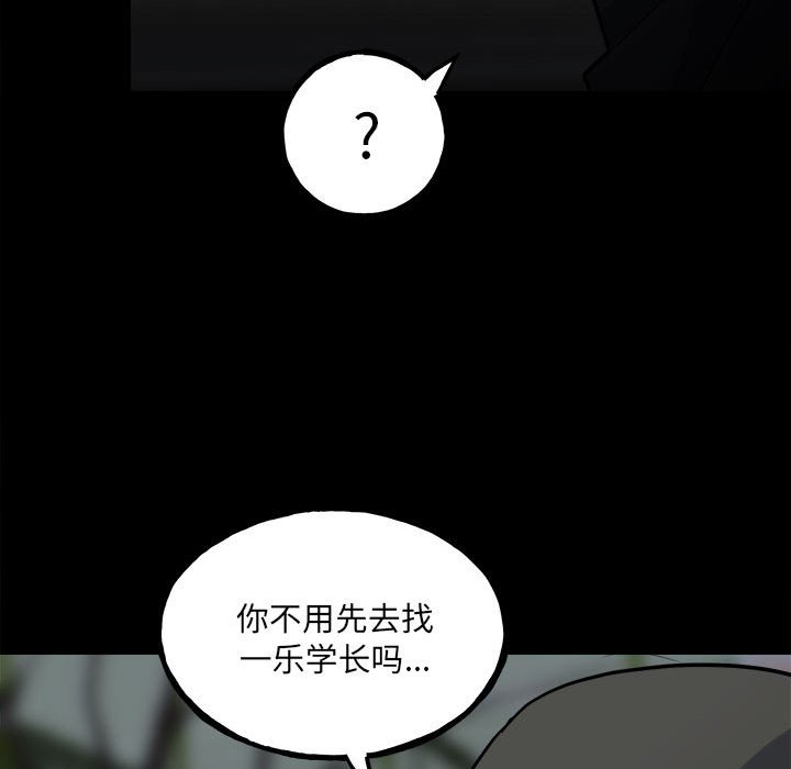 第 110 页