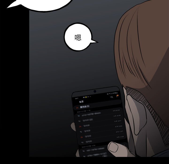 第 118 页