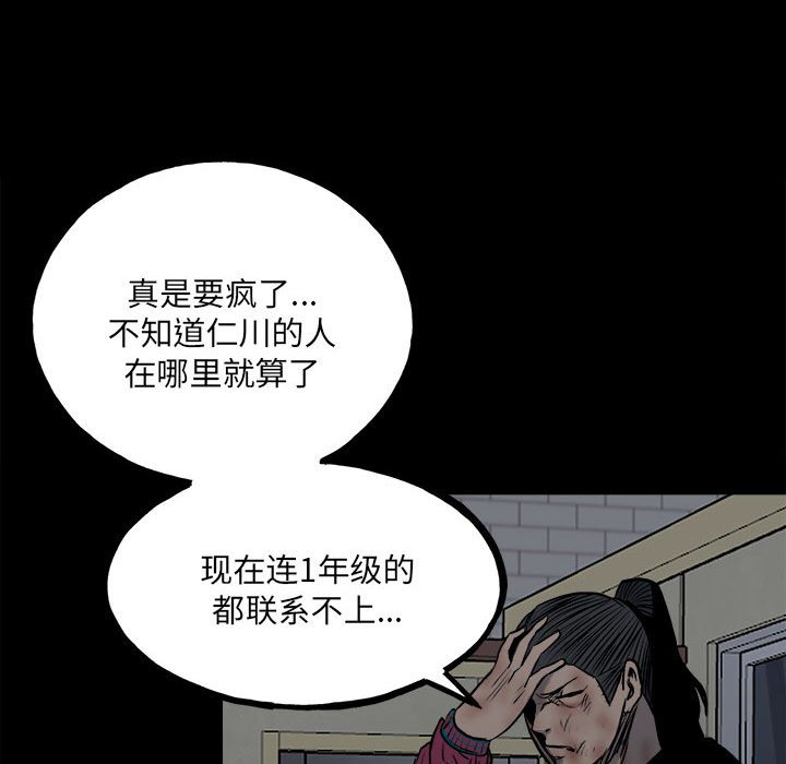 第 119 页