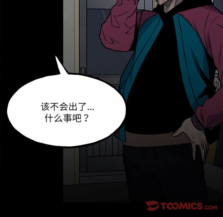 第 120 页