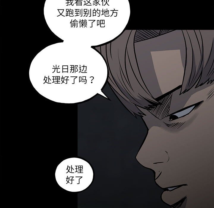 第 61 页