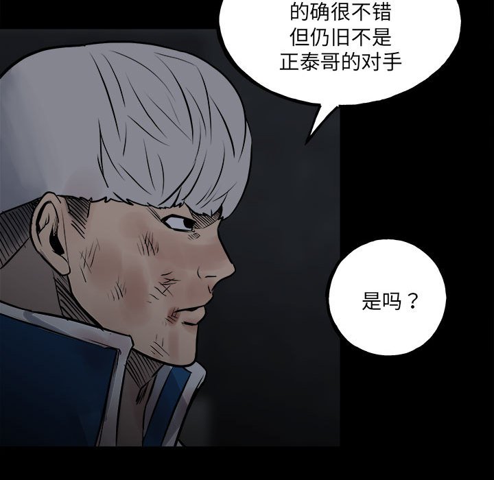 第 63 页