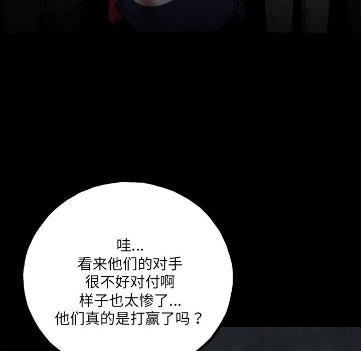 第 67 页