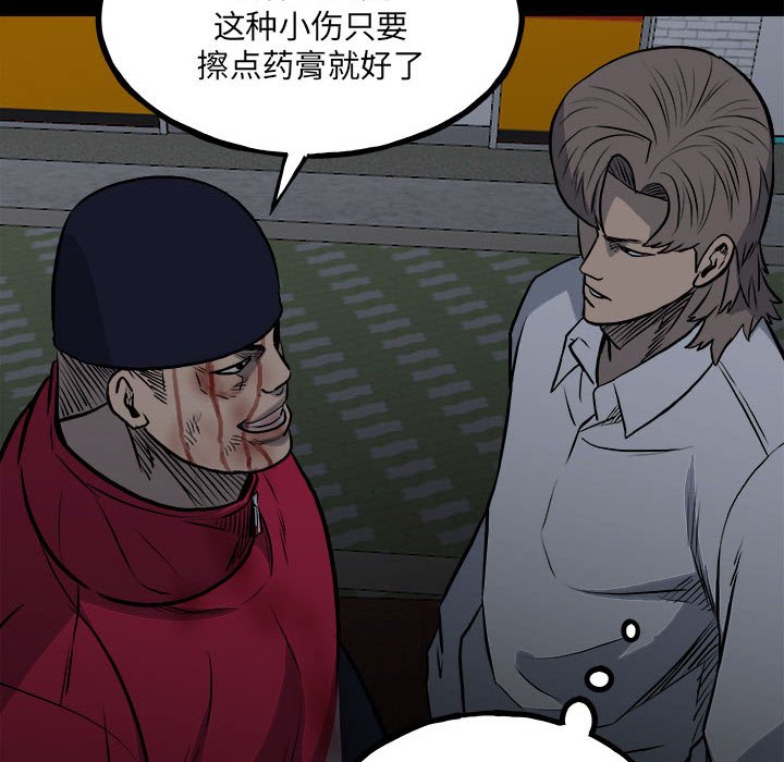 第 72 页