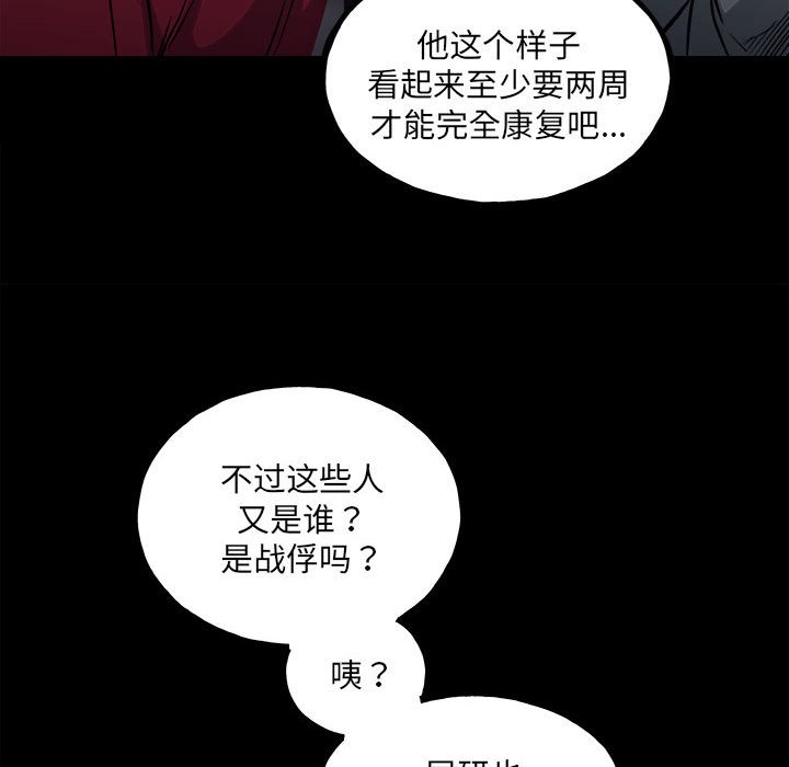 第 73 页