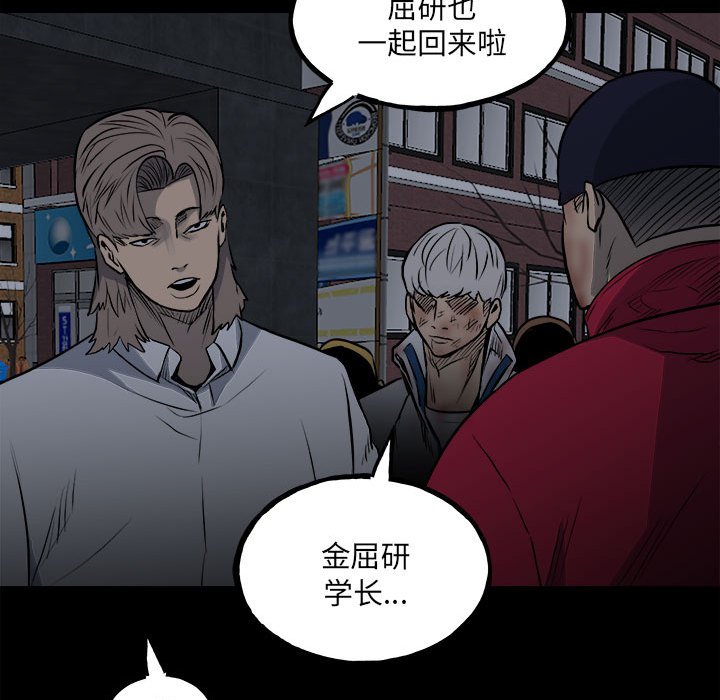 第 74 页