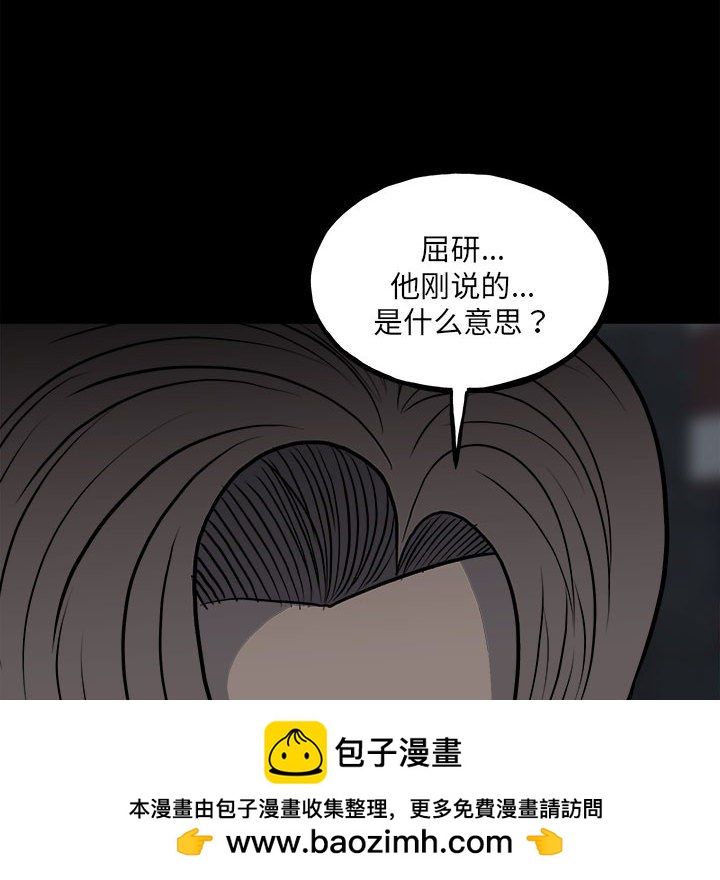 第 79 页