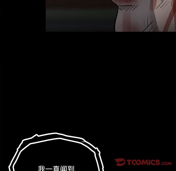 第 84 页