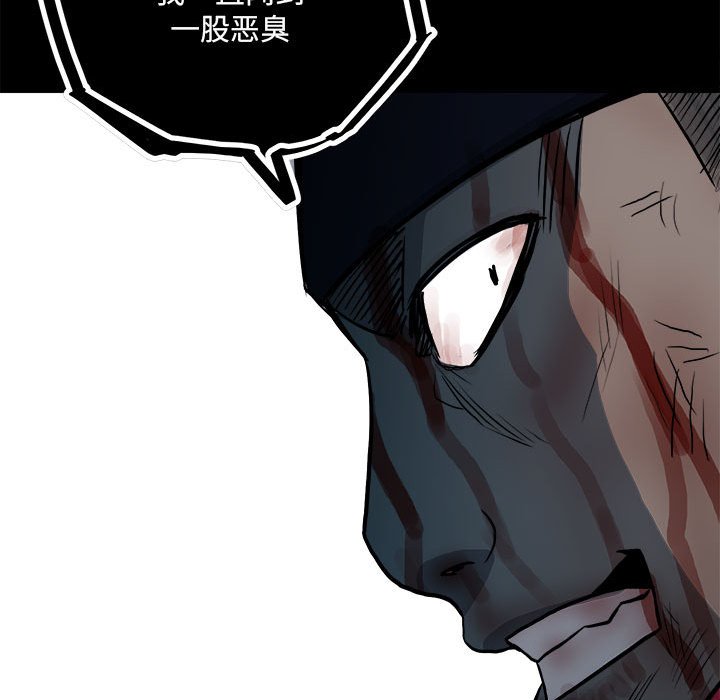 第 85 页