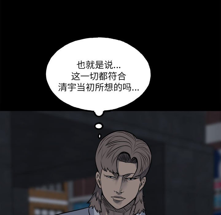 第 87 页