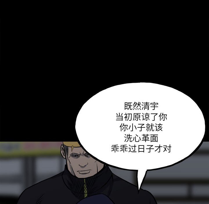 第 89 页