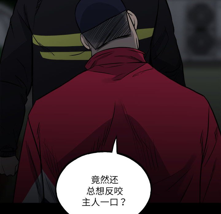 第 90 页