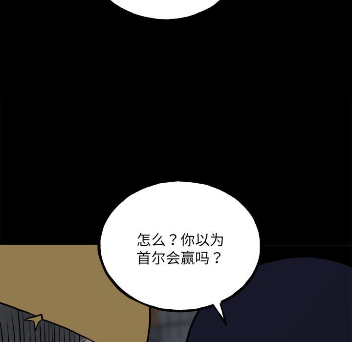 第 91 页