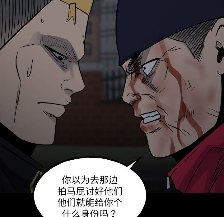 第 92 页