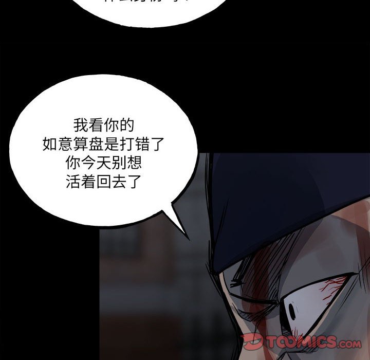 第 93 页