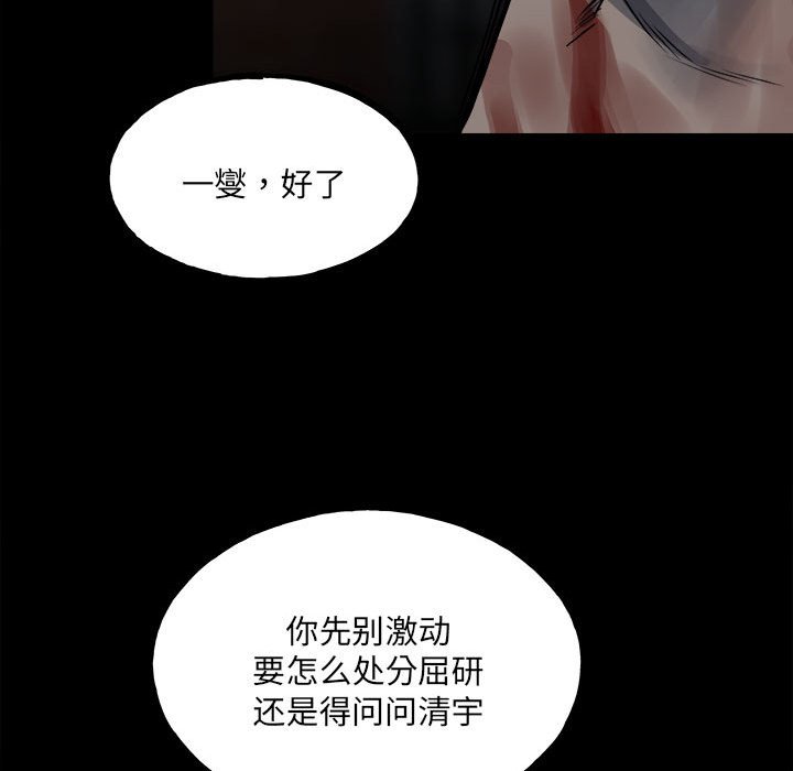 第 94 页