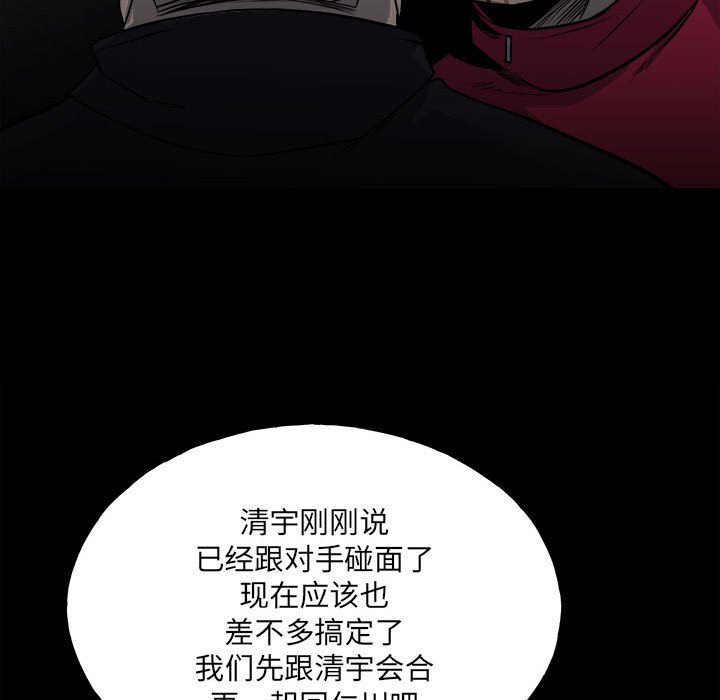第 96 页
