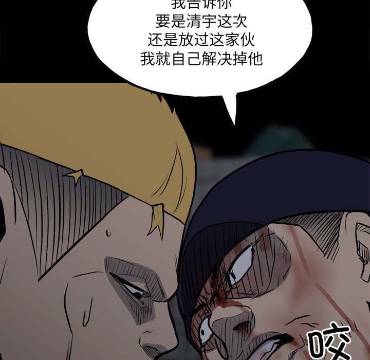 第 99 页