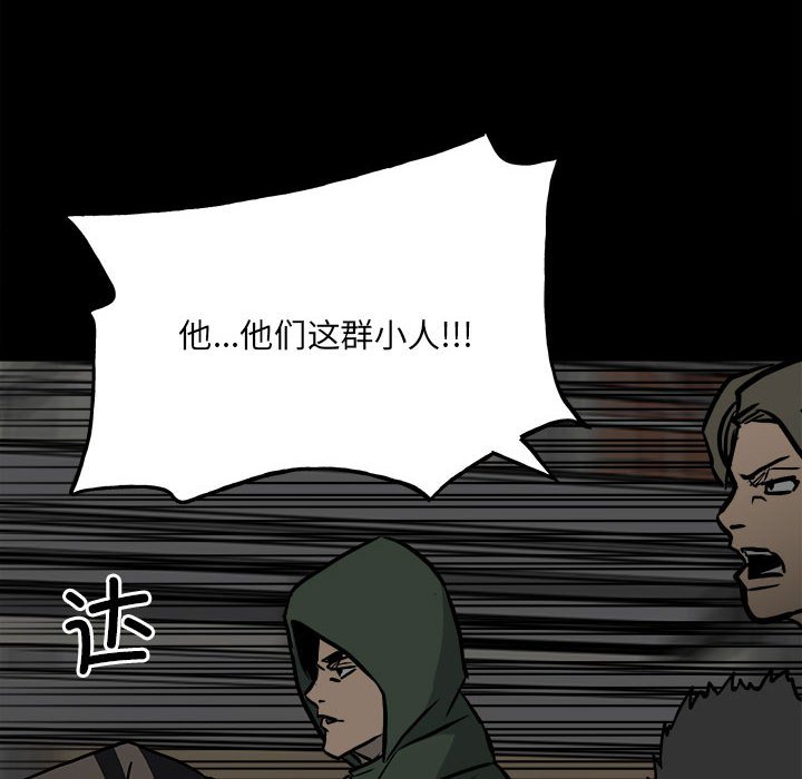 第 109 页