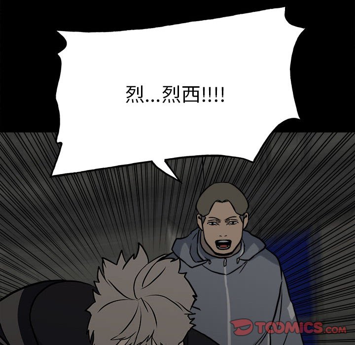 第 111 页