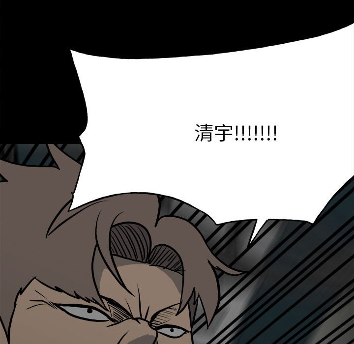 第 119 页