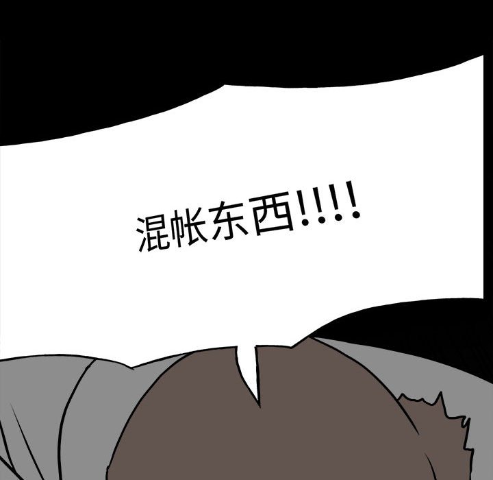 第 124 页