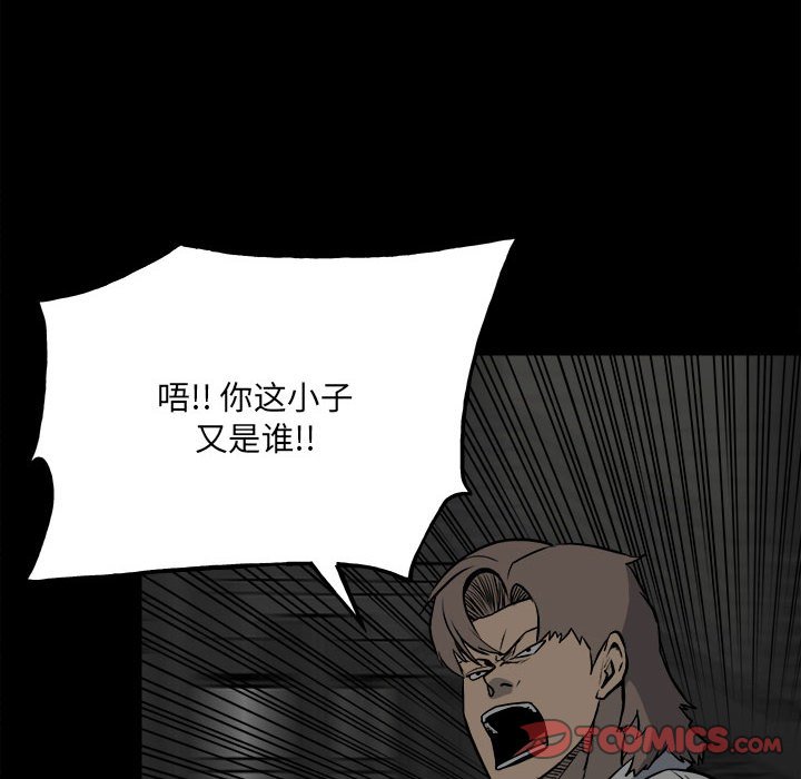 第 138 页
