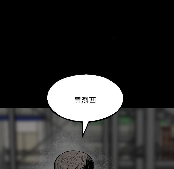第 143 页