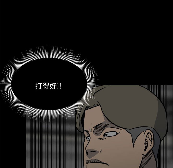 第 90 页