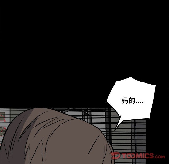 第 93 页