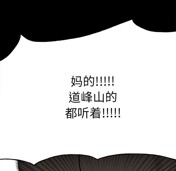 第 98 页