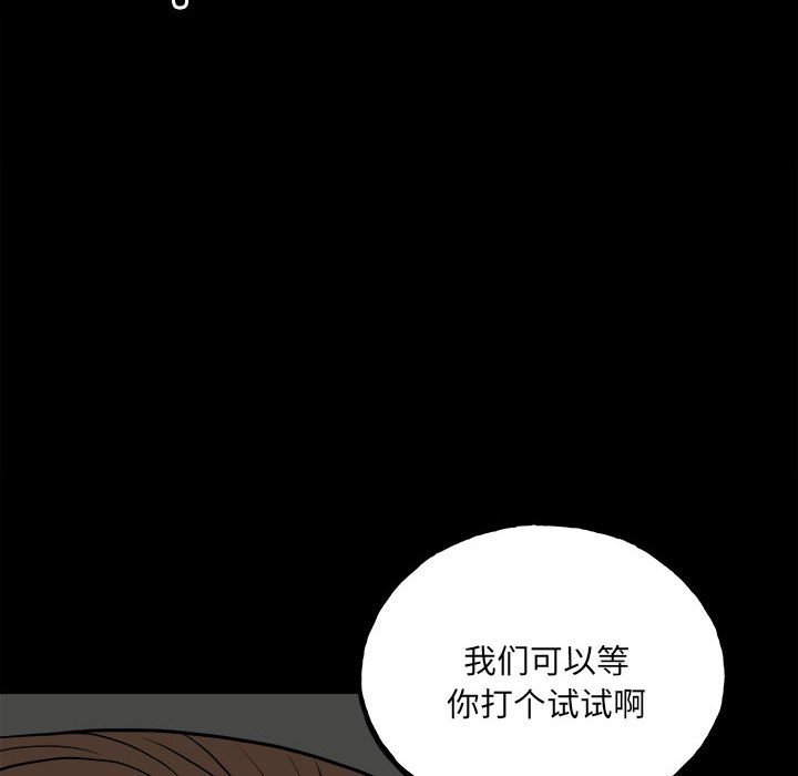 第 101 页