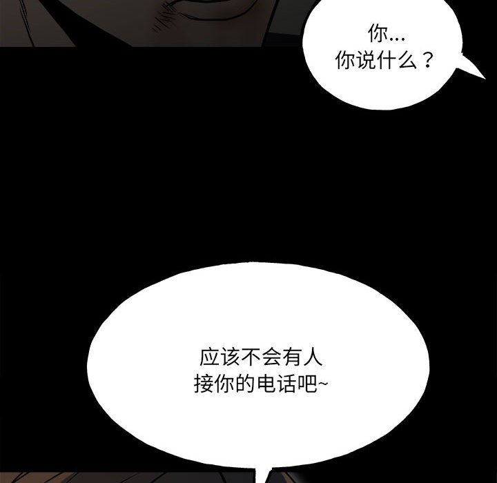 第 103 页