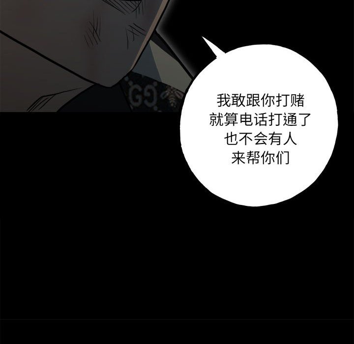 第 105 页