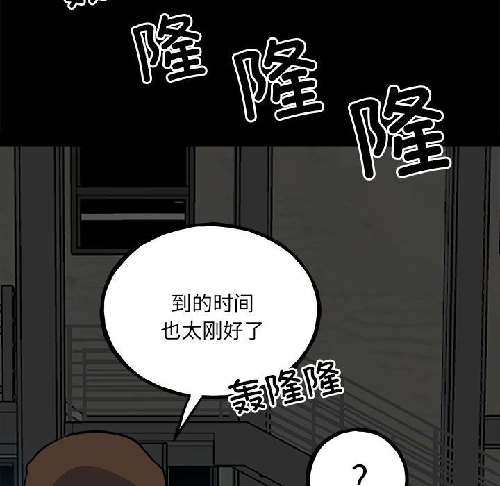 第 108 页