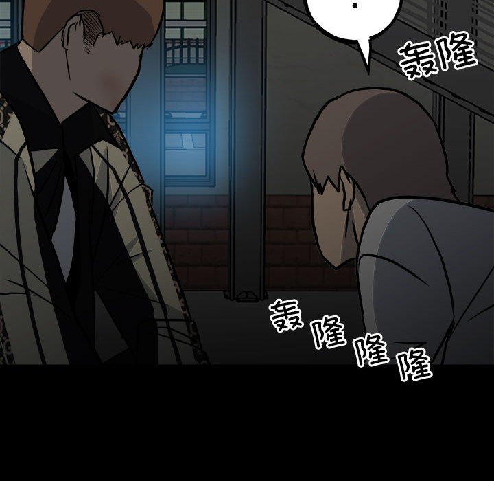 第 109 页