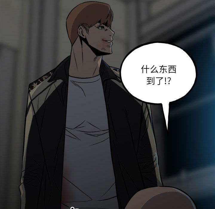 第 111 页