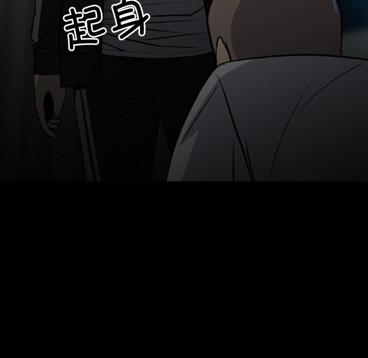 第 112 页